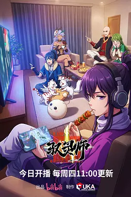 剑气长河 武侠动漫全集在线观看